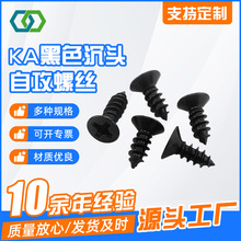KA����ɫʮ��ƽͷ�Թ� ��ͷ�Թ�������С��˿����ββľ�ݶ�M1-M4