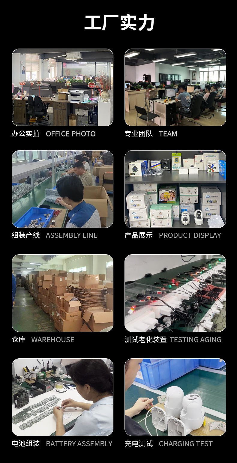 S2摄像头高清1080p夜视WIFI摄像头家用无线摄像机私模监控免插电