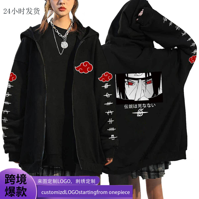 Naruto Naruto Hooded Sweatshirt Men's Fleece Cardigan Jacket Hip-Hop Printed Loose Long-Sleeved Top Naruto Naruto Hooded Sweatshirt Men's Fleece Cardigan Jacket Hip-Hop Printed Loose Long-Sleeved Top