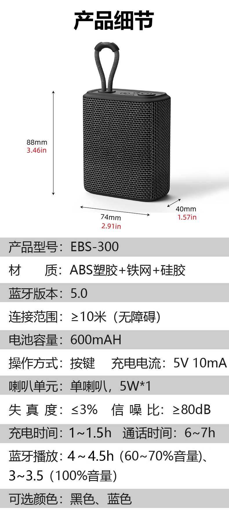 300詳情頁_10.jpg