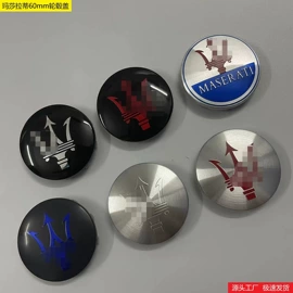 轮毂盖;汽车车标;车身贴