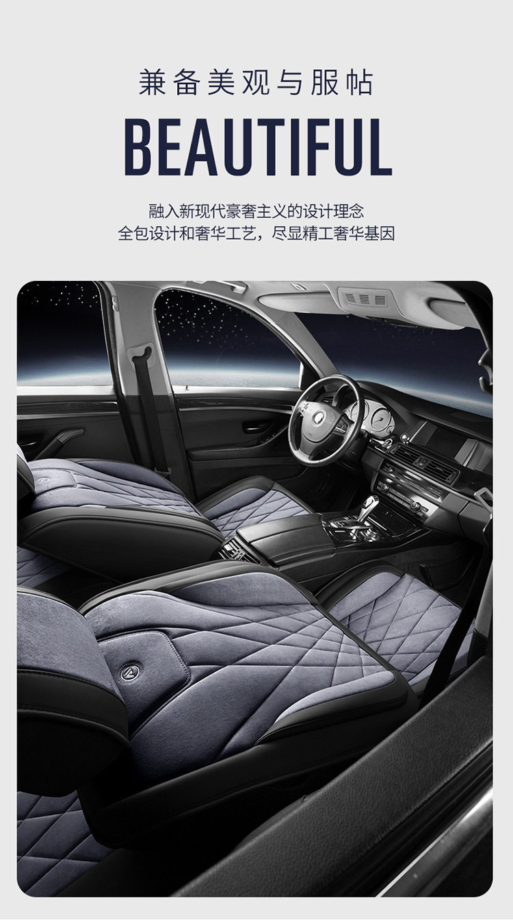 Five-Seater Universal Suede Leather Car Seat Cushion, Fully Enclosed, Wear-Resistant and Comfortable, Universal Car Seat Cover for All Seasons