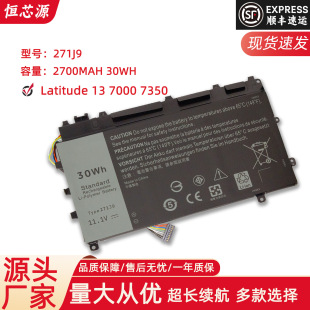 For Dell 13 7000 7350 YX81V 0YX81V 271J9 Laptop Battery