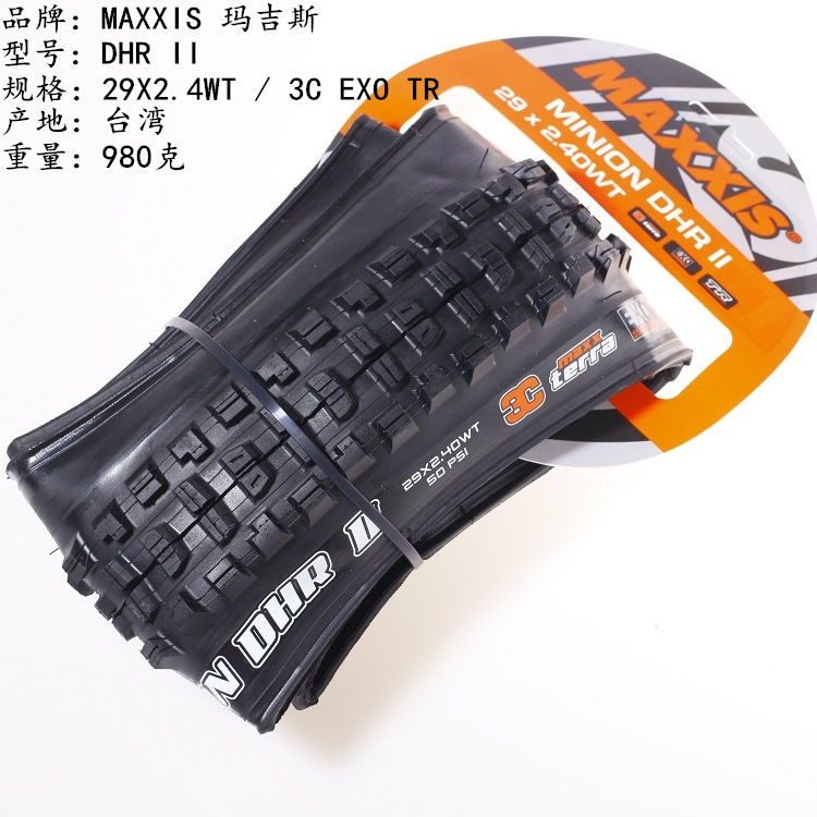 DHR 29X2.4 3CEXOTR