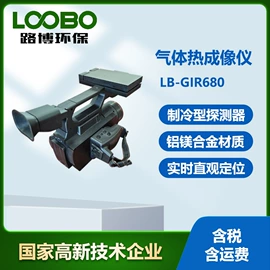 其他气体分析;其他仪器仪表;水质分析仪