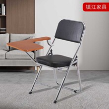 加粗加厚电镀办公椅会议椅写字板培训椅记者椅罗门牌折叠椅学习椅