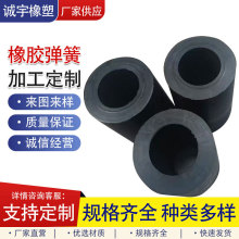 橡胶制品振动筛橡胶弹簧减震柱震动减震缓冲橡胶墩橡胶复合弹簧