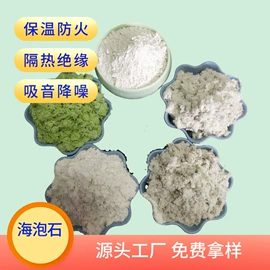 其他非金属;非金属粉末;硅