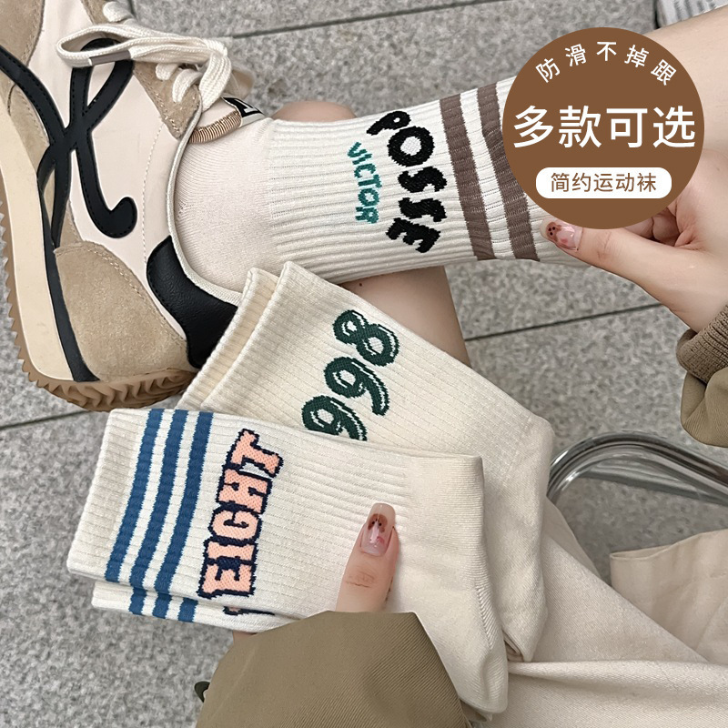 秋冬袜子女潮流运动百搭韩版日系ins潮运动白色长袜 女士中筒袜子|undefined