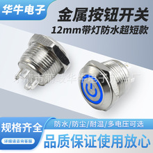 12MMp|λo_P {ɫԴ˟12-24V  4_Aƽ^ˮ_P