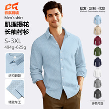 25欧美跨境亚马逊针织花提单排扣休闲运动商务外套男翻领长袖衬衫