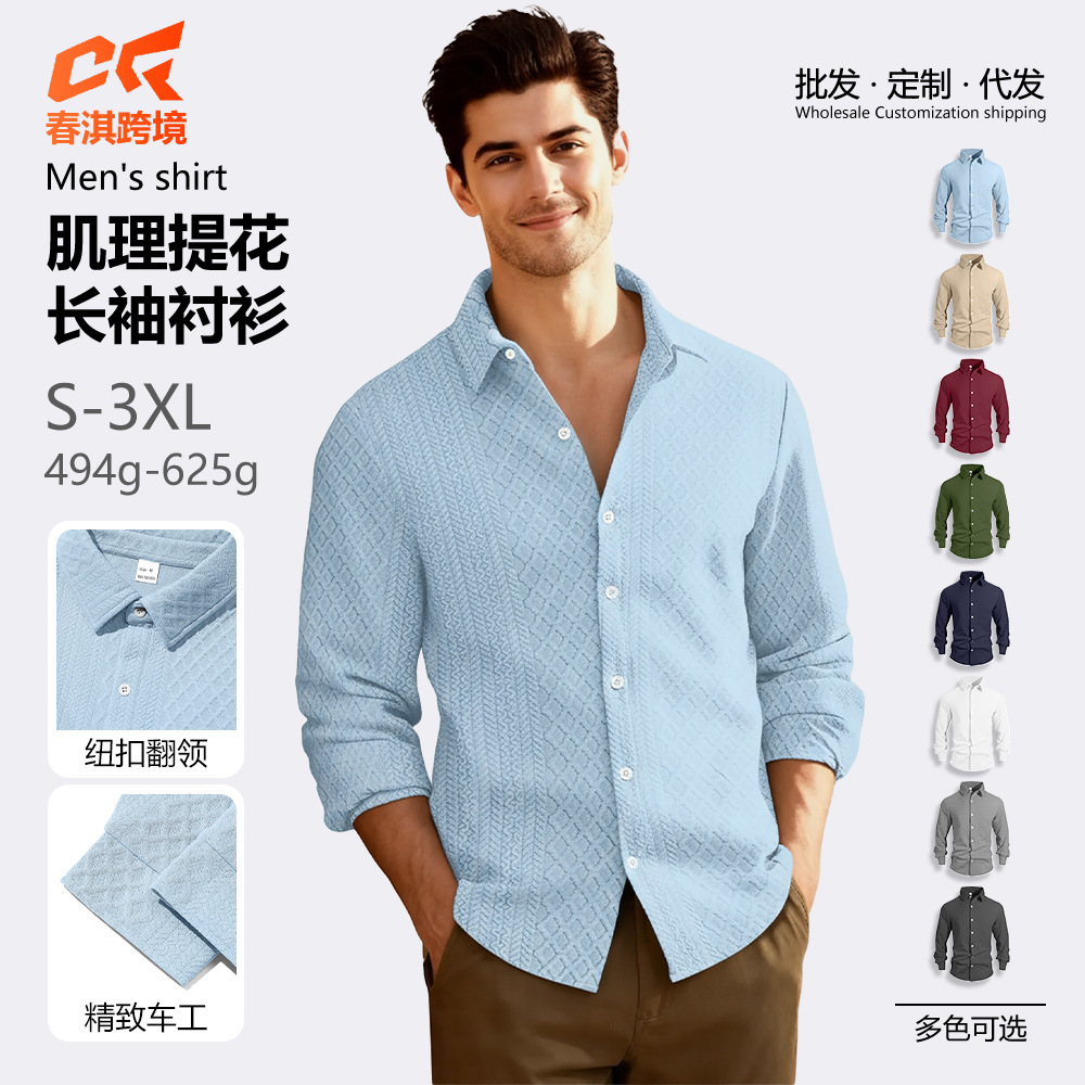 Europa y los Estados Unidos Amazon tejido flor simple botón casuales chaqueta deportiva de negocios hombre camisa transfronteriza de manga larga hombre