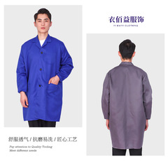 Blue coat work clothes with printing, transportation labor protection clothing, embroidered long-sleeved dustproof clothing, work clothes wholesale, thickened coveralls with printing