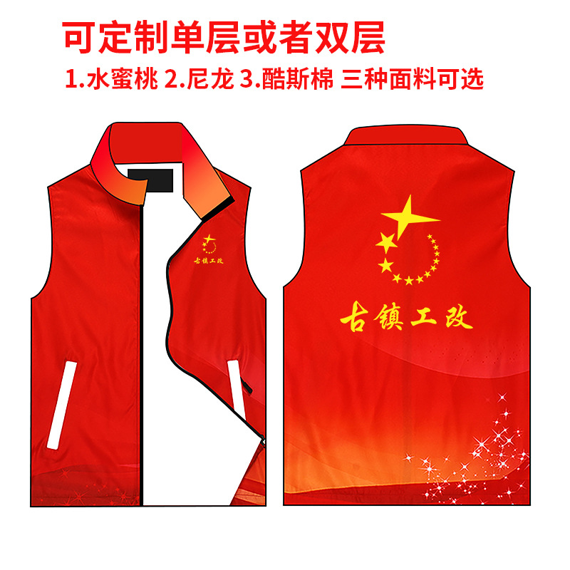 Investigación y publicidad Ropa de trabajo Chaleco de herramientas Chaleco de cuerpo completo Voluntario de caridad Chaleco de voluntario Logotipo personalizado