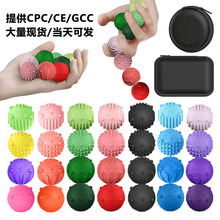 工厂批发新款刺猬磁力球儿童感官玩具亚马逊跨境硅胶感官球套装