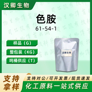 3-�����Ұ� 61-54-1 ɫ�� �H�������ЙC�ϳɰ��蹩���F؛�r��