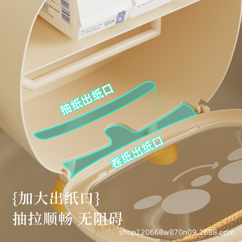 ティッシュボックス浴室トイレットペーパーボックス壁掛けパンチフリートイレクリエイティブ防水ティッシュボックストイレットペーパー収納ラック|undefined