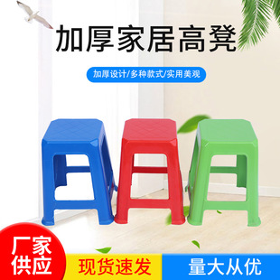 Factory wholesale household plastic square stool living room plastic chair stall restaurant stackable thickened high bench