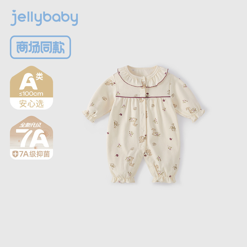 [7A抗菌]连体衣新生婴儿法式女童花瓣翻领纯棉秋装小月龄宝宝衣服|undefined