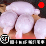 顺丰包邮羊宝羊蛋羊腰子羊鞭新鲜羊三宝羊球羊腰子包油羊肾