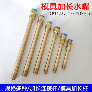 ģ�߃���z�~ˮ�� pc8/10���B�ӗU���L�Uˮ��ˮ����^PT1/4 1/8��