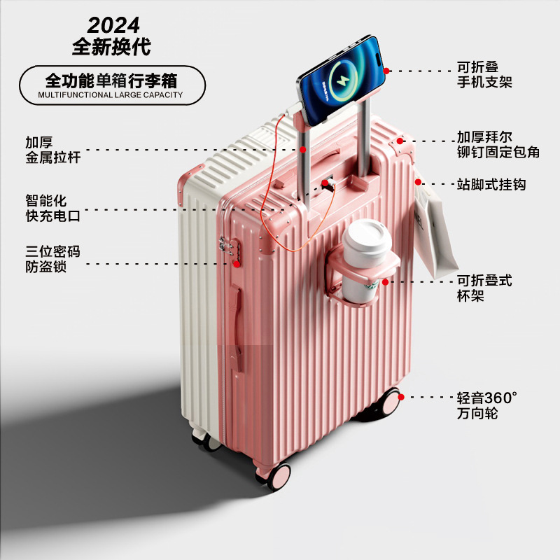 Lh607-2 rose + white [single box upgrade + multi-function usb/cup holder/hook/cell phone holder]