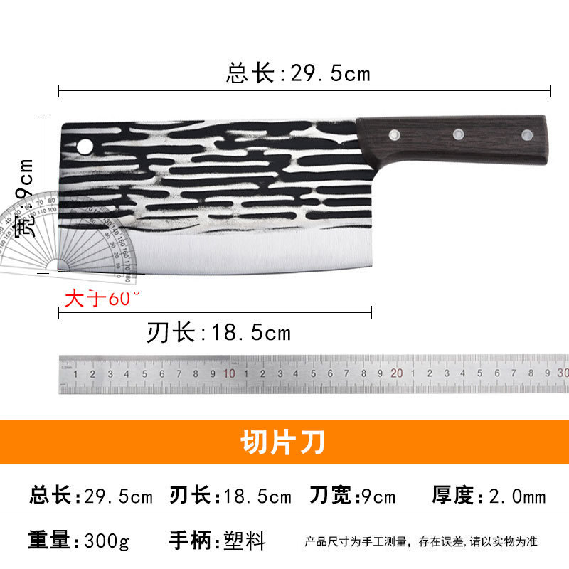 陽江鍛造屋台包丁、家庭用包丁、シェフの骨切り包丁、肉切り包丁、江湖包丁|undefined
