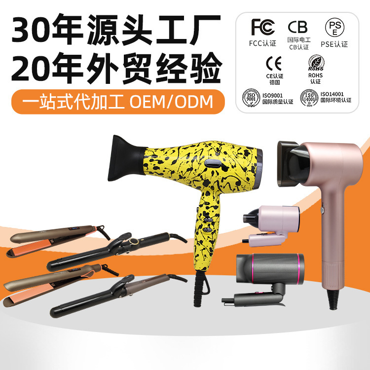 吹风机宿舍爆款小功率大风力800W可折叠学生宿舍吹风筒500W电吹风|undefined