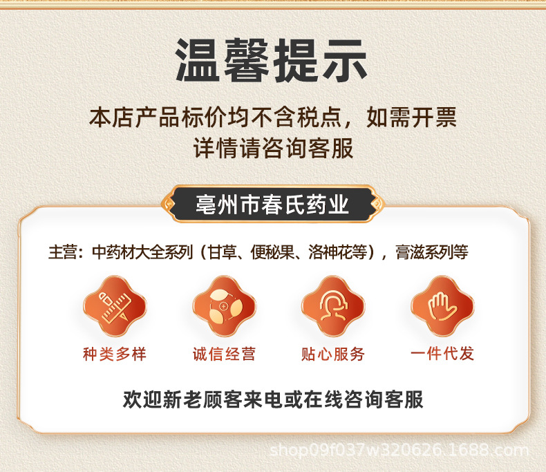 Deer Penis Concentrated Pills Lu Bian Wan 10g Individually Wrapped Male Herbal Pills Ready to Eat overview