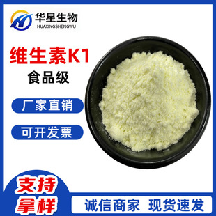 �S����K1 ����5% ʳƷ�� �I�B������ ֲ������� �S����K1