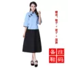 Blue cotton [top + midi skirt + free shoes]
