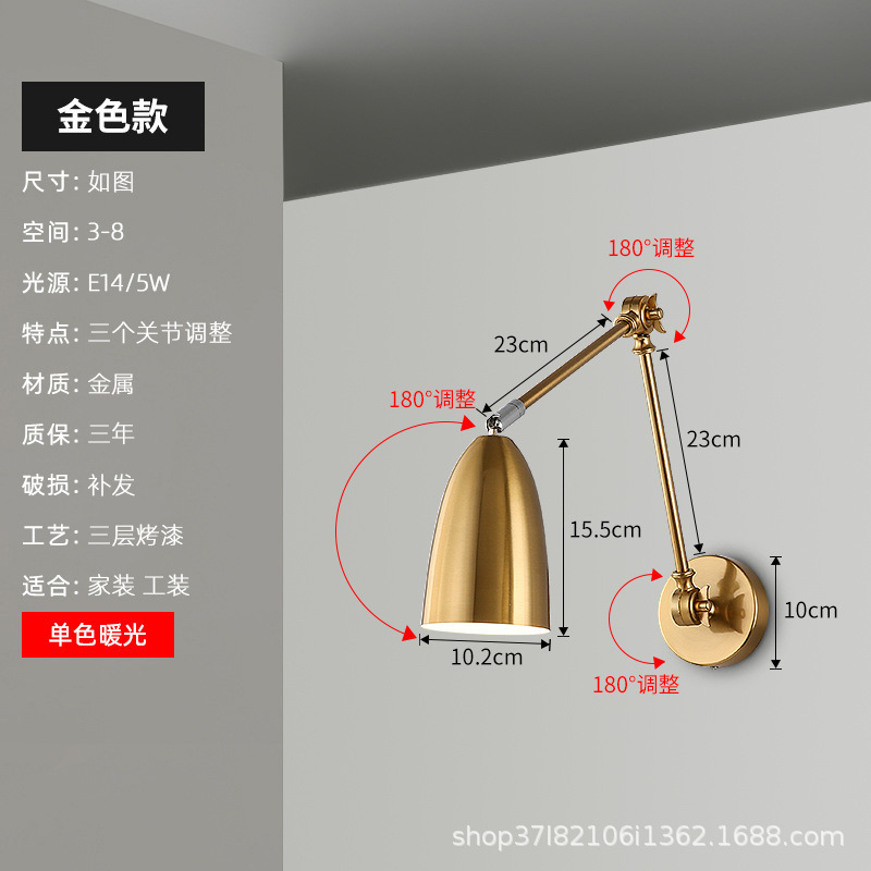 跨境酒店客房卧室床头摇臂灯护眼书房看书阅读灯复古工业灯具批发|undefined