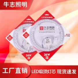 LED球泡灯;吸顶灯;太阳能灯