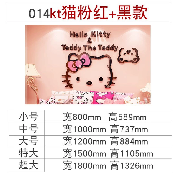 014kt cat pink + black model