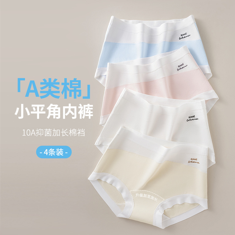 Small Boxer Panties Women's 10A Grade Pure Cotton Antibacterial Layened Crotch Breathable Women's Mid-High Waist plus size Women's Panties Small Boxer Panties Women's 10A Grade Pure Cotton Antibacterial Layened Crotch Breathable Women's Mid-High Waist plus size Women's Panties