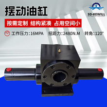 齿轮齿条摆动油缸 船舶冶金大扭矩旋转装置摆动液压油缸 摆动油缸