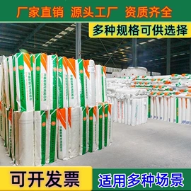 工地网及筛网;土工布;工地施工材料