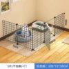 Recommended five-piece iron mesh fence for small pets, no heightening, black [fixed with sticky hooks]