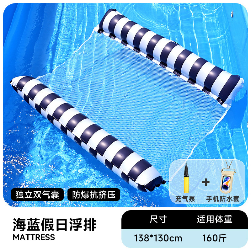 Flotador inflable flotante sobre el agua flotante flotante anillo flotante cama de malla flotante silla de reclinación espesa plegable flotante cama flotante al por mayor