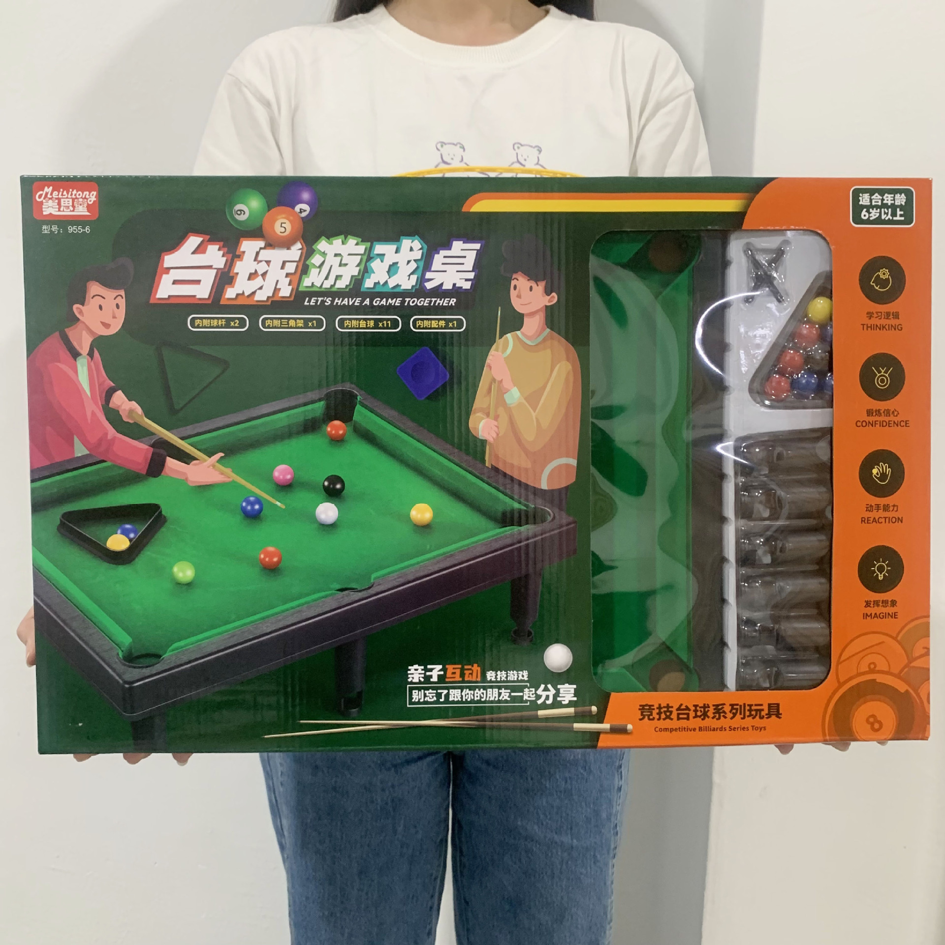 微信图片_202305021752183