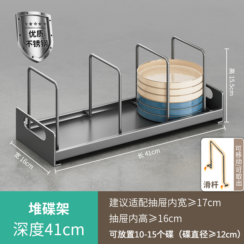 304不锈钢刀架置物架卧式刀座横放平放菜刀厨房抽屉内置刀具收纳|undefined