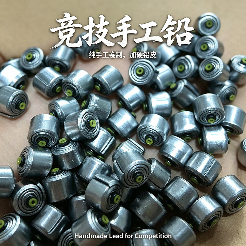 Aohu Short Dun Dun Handmade Special Lead Pendant for Competition Double Core Thickened Lead Skin Fast Lead Anti-Explosive Fishing Special Accessories