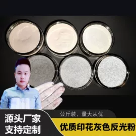 美甲饰品;珠光粉;金属粉、浆