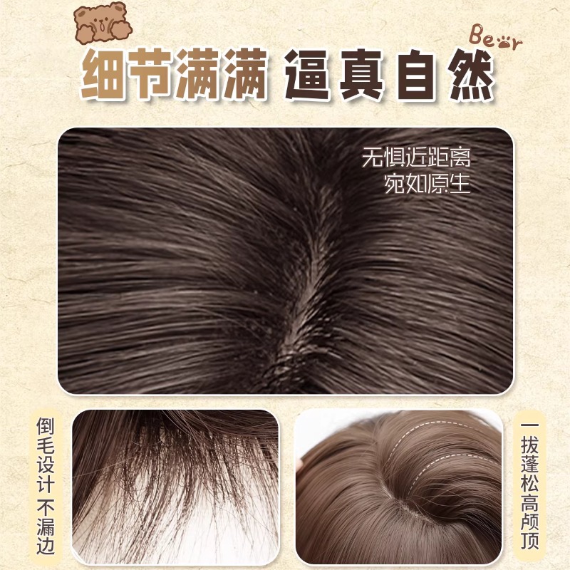 Parrucca Koni a testa intera per donna con ricciolo a uovo ondulato, capelli corti, invisibile, voluminosa, naturale, da indossare tutti i giorni