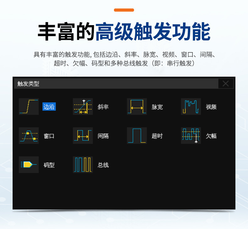 SDS2000X-Plus详情_06