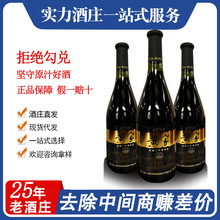 ��ϼ��t�ƽ��I���ոɼt12��750ml�ͶY�����������H�y���t���Ѿ�