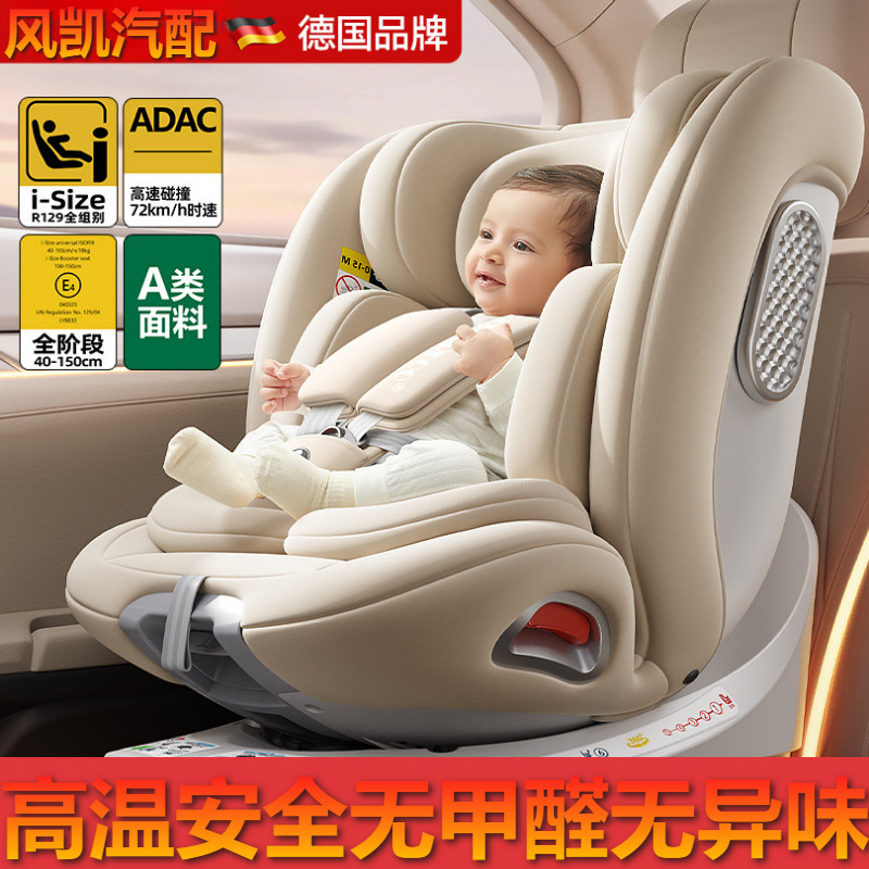 Child Safety Seat, Child Seat for Cars, Suitable for Babies Aged 0 to 12 Years, Can Be Used in the Car, Can Sit or Lie Down, Portable