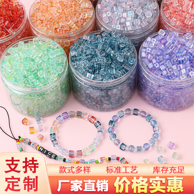 7mm超優玻璃幻彩漸變方糖珠米珠手工diy串珠手鍊飾品配件材料批發