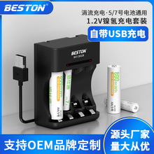 bestonͨ1.2V5̖7̖懚b̖̖߿{b늳