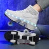 233 Charging white with lights